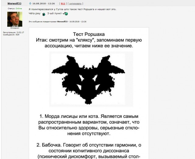 Прикольные картинки