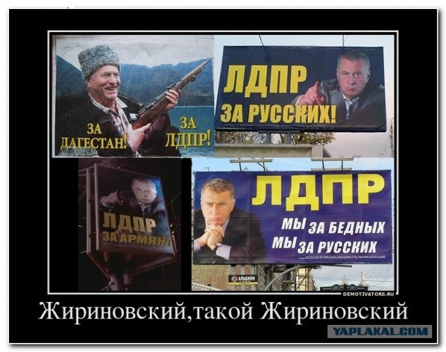 Глава Пенсионного фонда - миллиардер