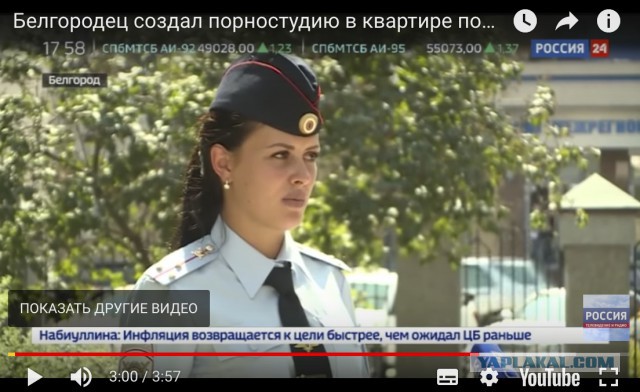 Белгородец создал порностудию в квартире подруги