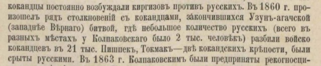 "Адская молотилка" или советская установка ГУВ-8700!