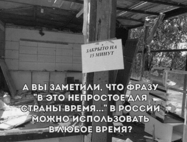 Умные мысли - 19