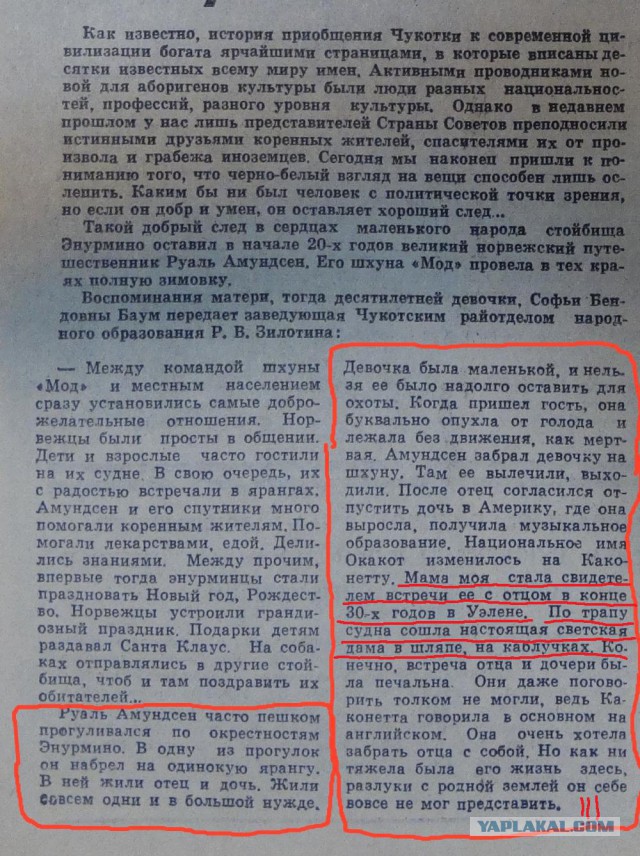 Редкие исторические фотографии,которые рассказывают о значимых событиях прошлого