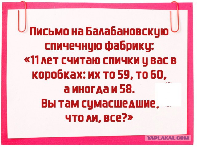 Акции и скидки (Такого я точно не ожидал)