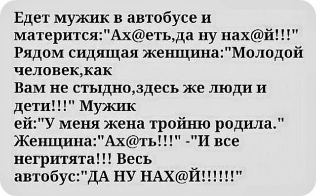 Мужчина белорус 10 лет платил алименты на детей, потом засомневался