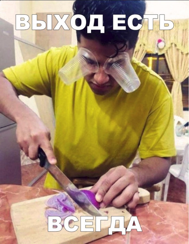 Нестандартный юмор