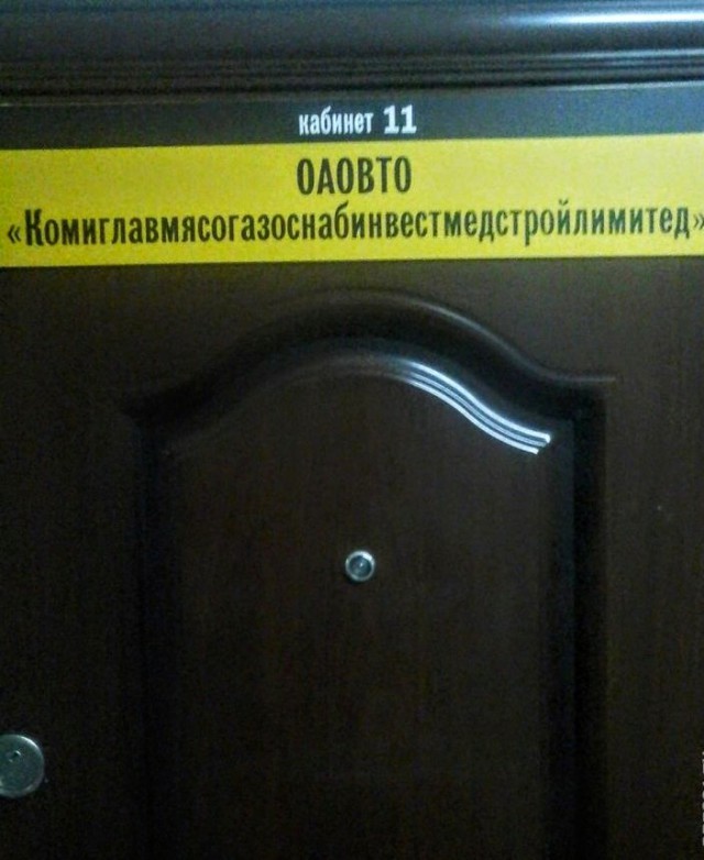 Анекдоты, соц-сети, истории и картинки с надписями