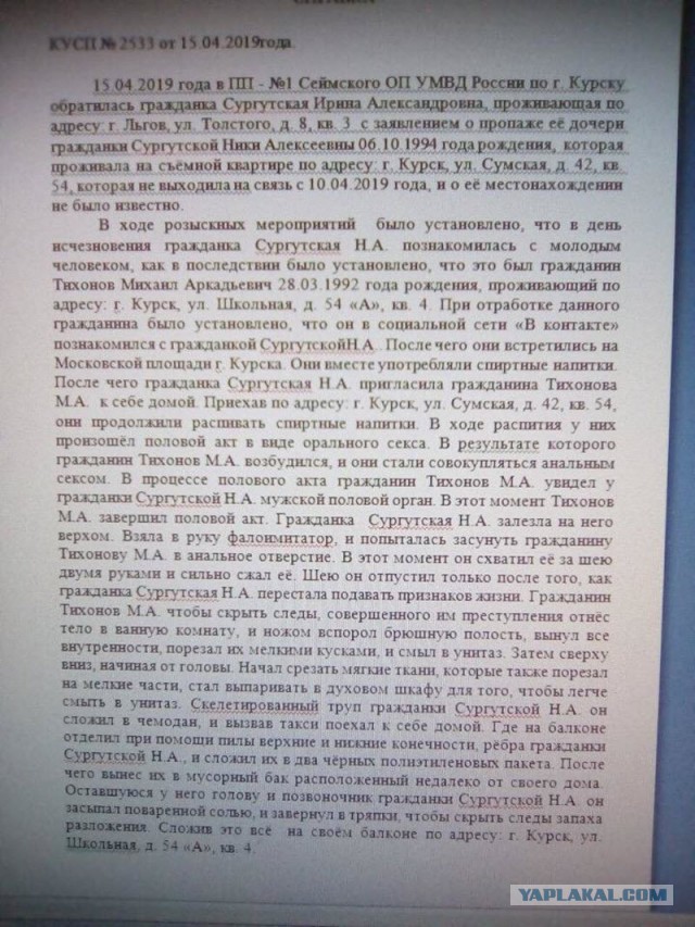 Путин заговорил об общем гражданстве с украинцами