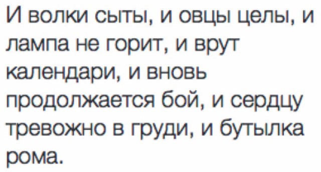 Смешные комментарии из социальных сетей 08.05.2019