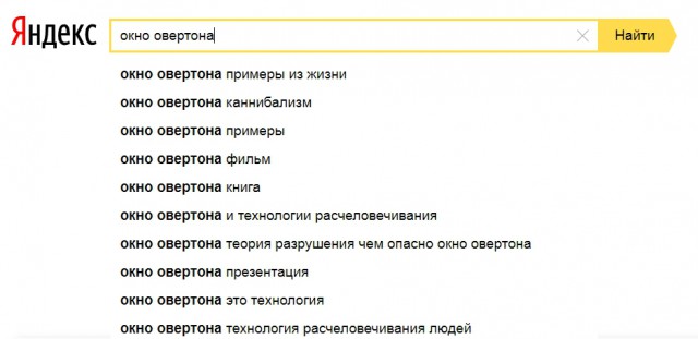 МолодежЪ творит какую-то дичь на спектакле