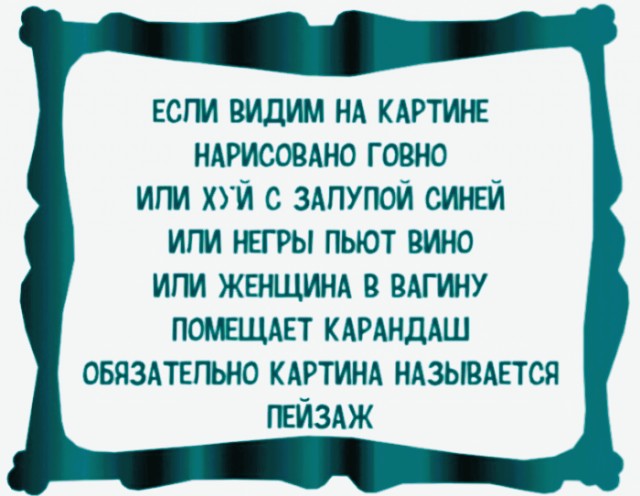 Прикольные комментарии и высказывания из Сети 10.08.19