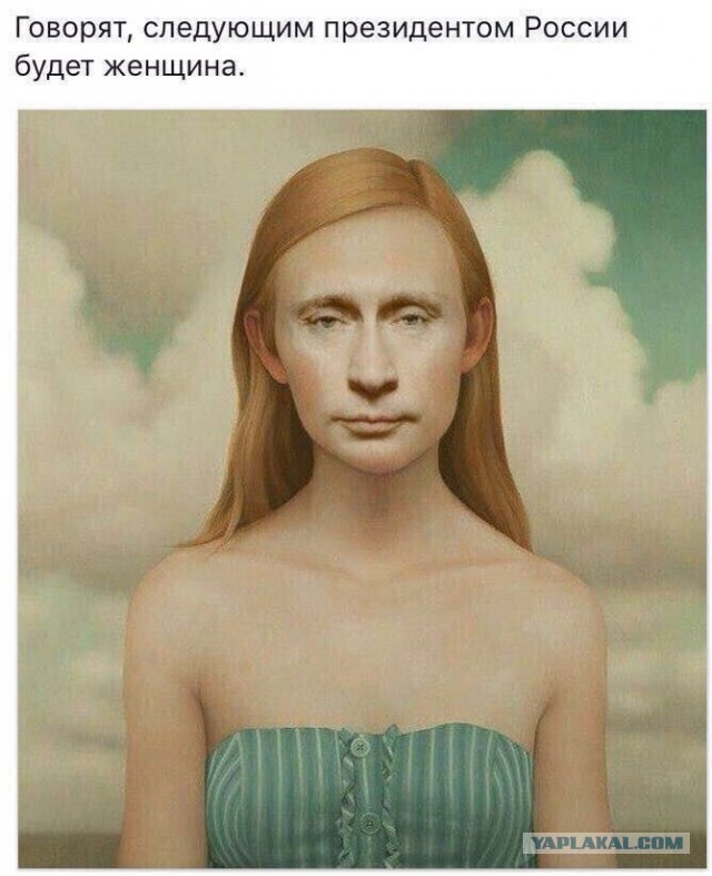 Путин ответил на вопрос о его статусе после 2024 года