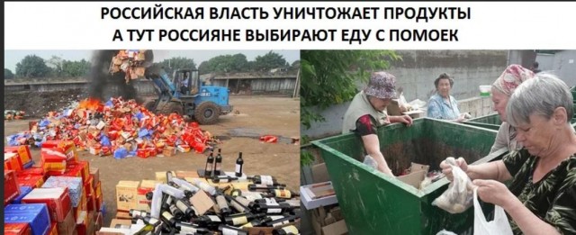 Развал страны и искусственный дефицит — главные достижения «перестройки»