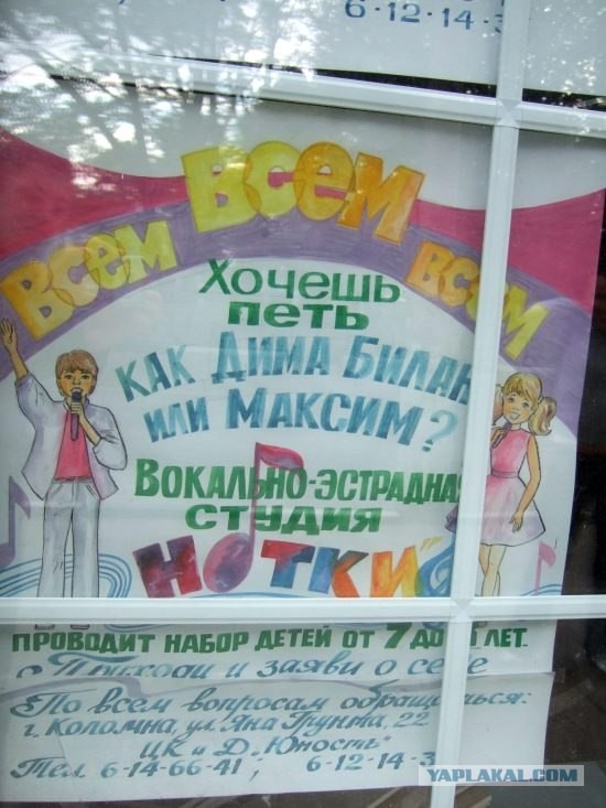 Хочешь петь как Дима Билан и Максим?