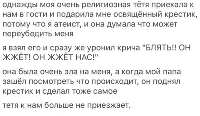 Даёшь картинкой по понедельнику