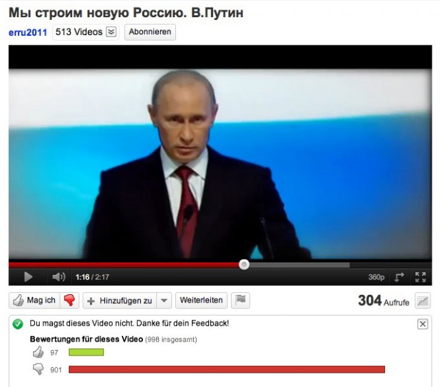 Мы строим новую Россию. В.Путин