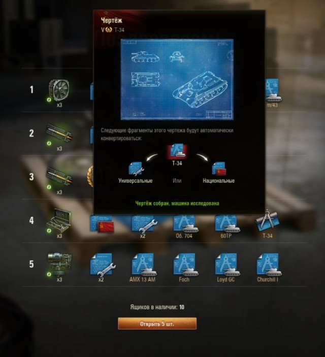 Wargaming 58