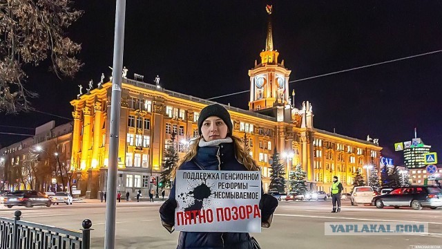 «Путин, это провал!» — Урал ждет отмены пенсионной реформы