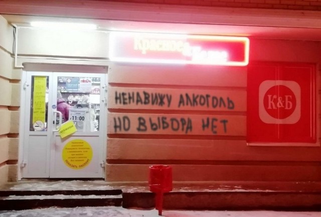 Чудики из социальных сетей