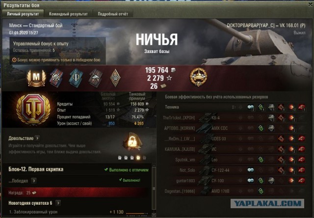 Wargaming 58