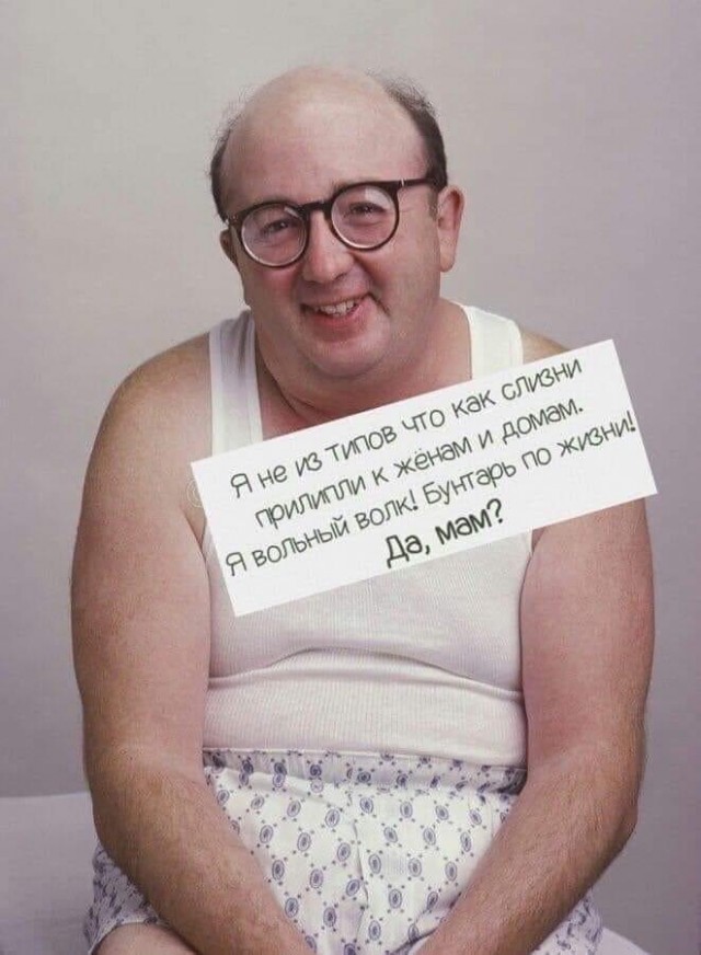 Почему женщины относятся с недоверием к холостякам старше 40 лет?