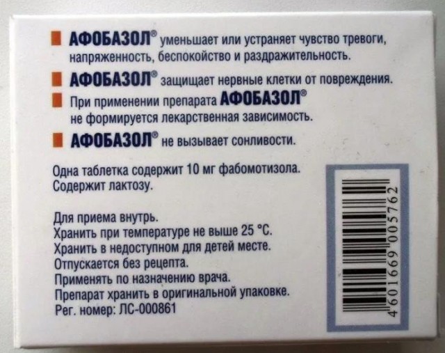 Ответ Яны "Отвези меня мразь"