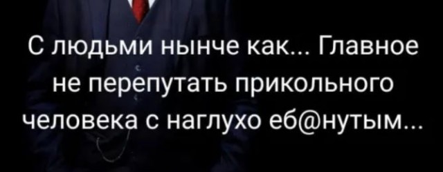 Немного картинок для настроения 18.02.20