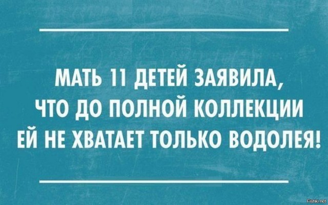 «Есть Вера, Надежда, ждем Любовь»: Сибирячка беременна 9-м ребёнком