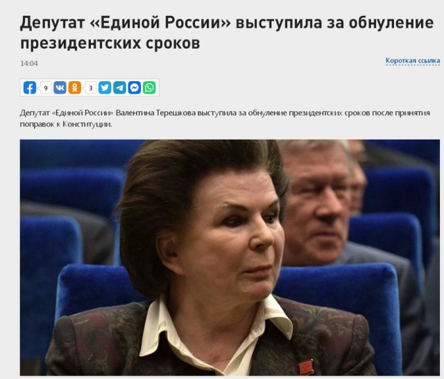 Госдума ушла на перерыв после предложения разрешить Путину переизбраться