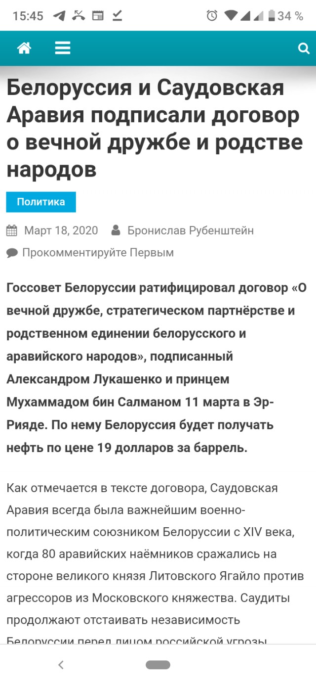 Вот так внезапно обнулилось величие бензоколонки