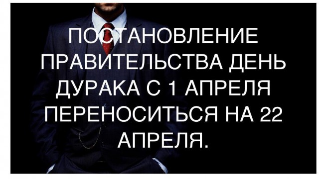 Новая конституция уже в продаже