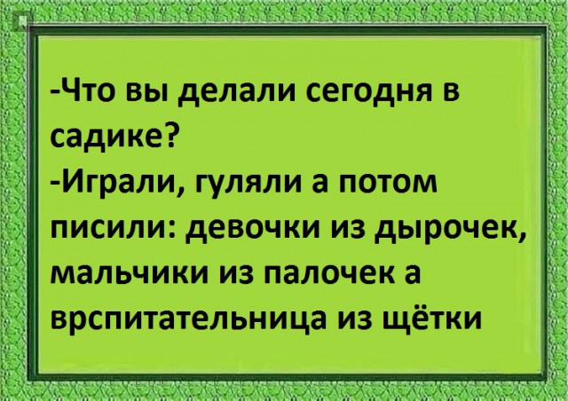 Бредзона 02.05.20