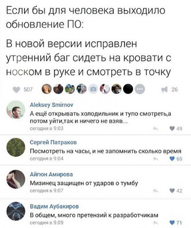 Чуток картинок 06.05.20