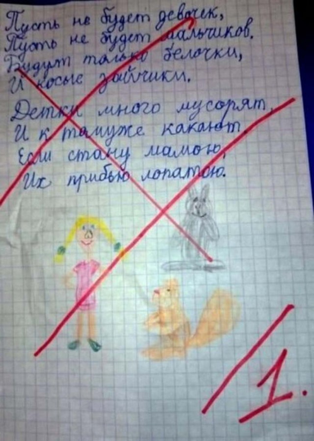 Чуток картинок 13.06.20