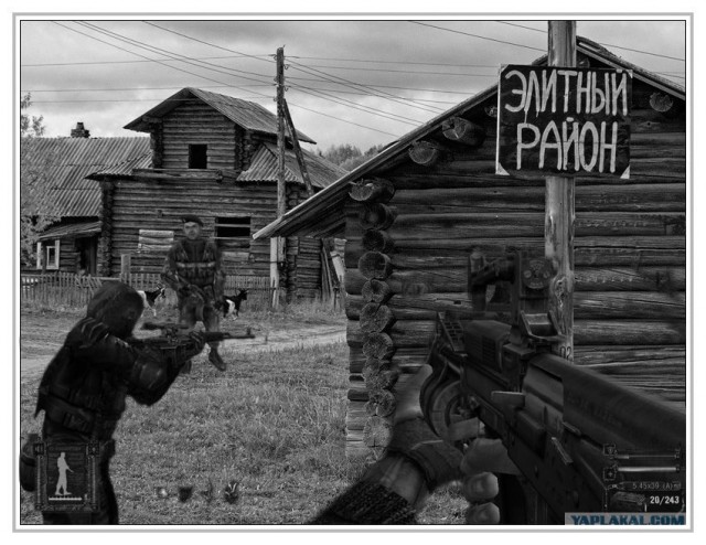Фотожаба: Элитный район "Рублевка"