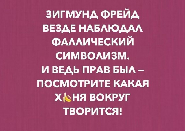 Так себе картинки 21.06.20