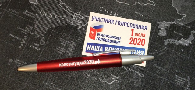Ручки с голосования