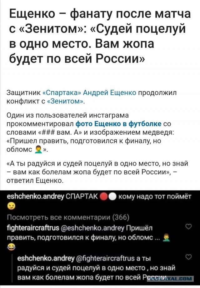 РПЛ, окончание сезона