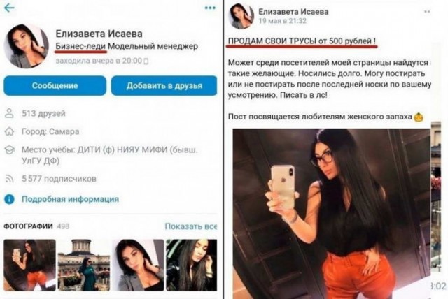 Юмор в картинках 24.07.20