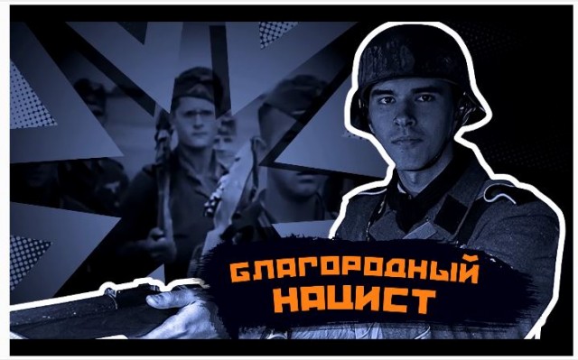"Герои" российского фильма про войну.