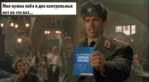 Фотожаба: Иван Данко (red Heat)