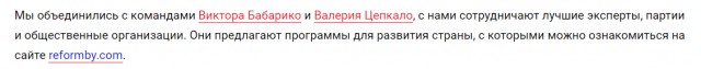«Переплюнула Навального»: Кортеж Тихановской в Варшаве высмеяли в соцсетях