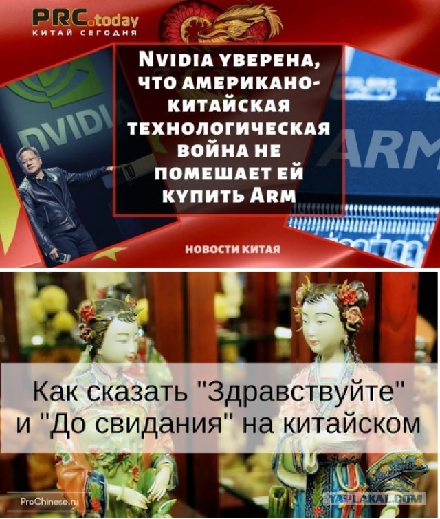 Huawei предали свои же, опасаясь гнева США. Китайские компании тоже прекратили поставки комплектующих
