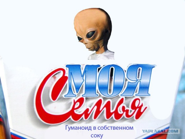Реально аццкий сок