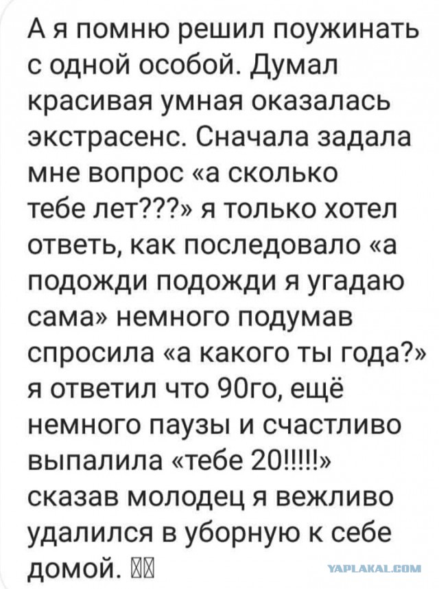 Картинки из рабочего чата 24.10