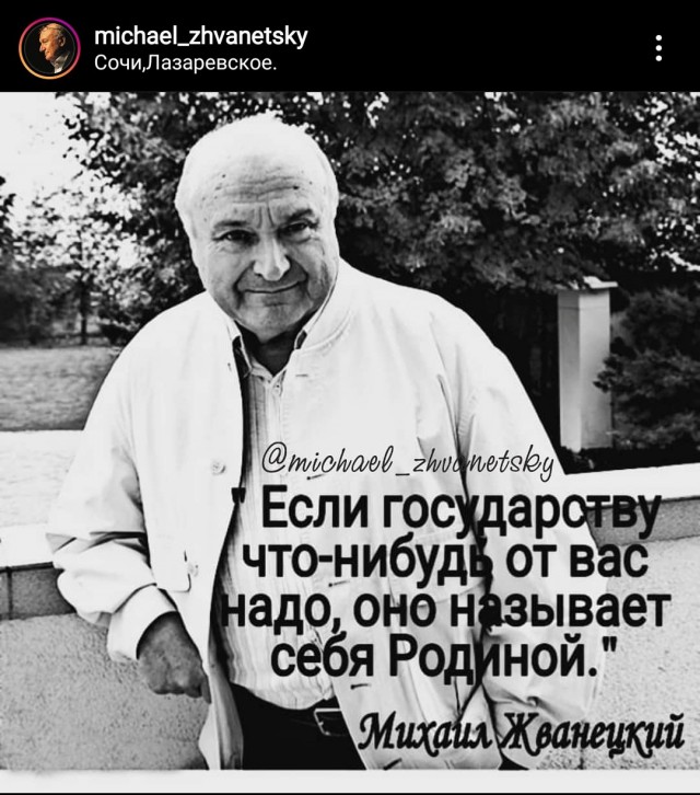 Умер Михаил Жванецкий