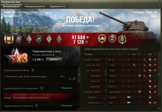 Wargaming 60