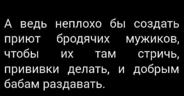 Бредзона 16.12.2020