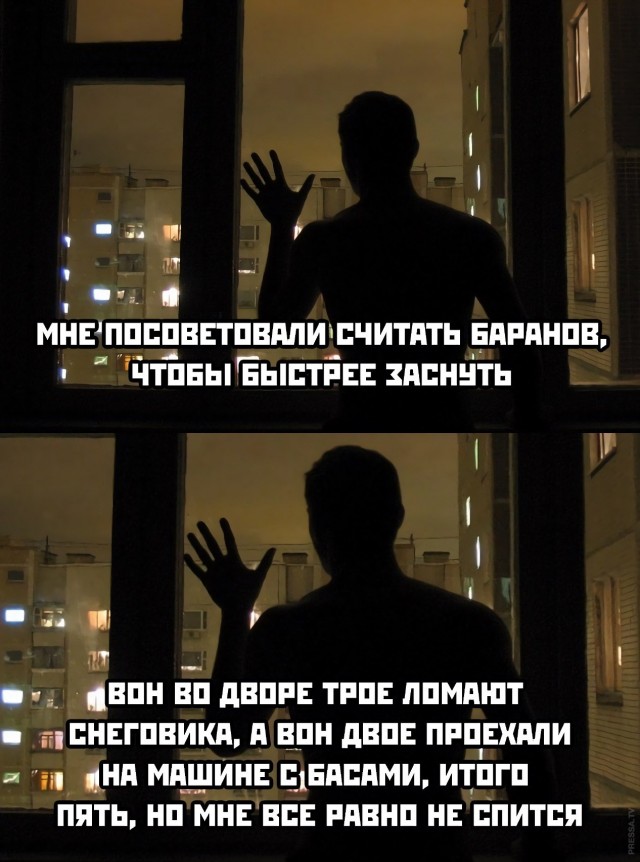 Картинки и мемы для настроения 021