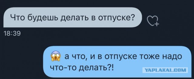 Бредзона 20.01.2021
