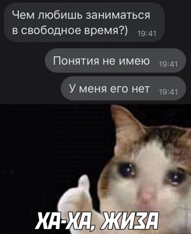 Картинки и мемы для настроения 026